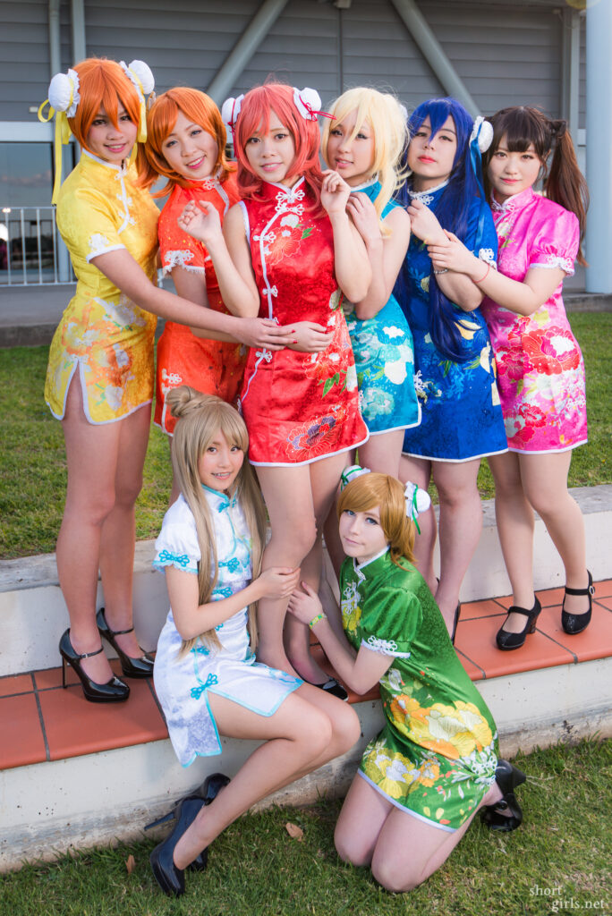 SMASH 2015