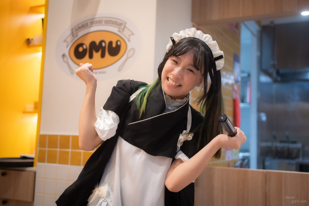 Wooly offkai at Omu